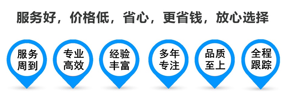 下城货运专线 上海嘉定至下城物流公司 嘉定到下城仓储配送